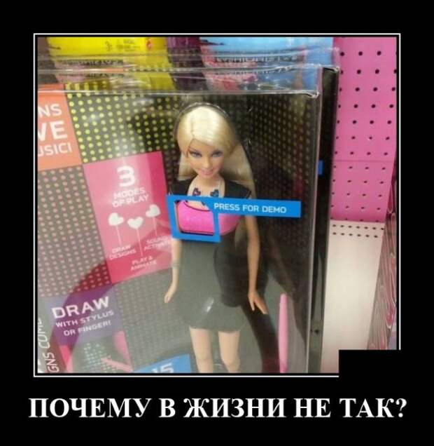 Демотиваторы 9 сентября 2021 года