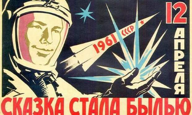 ПЕРВЫЙ ПОЛЁТ