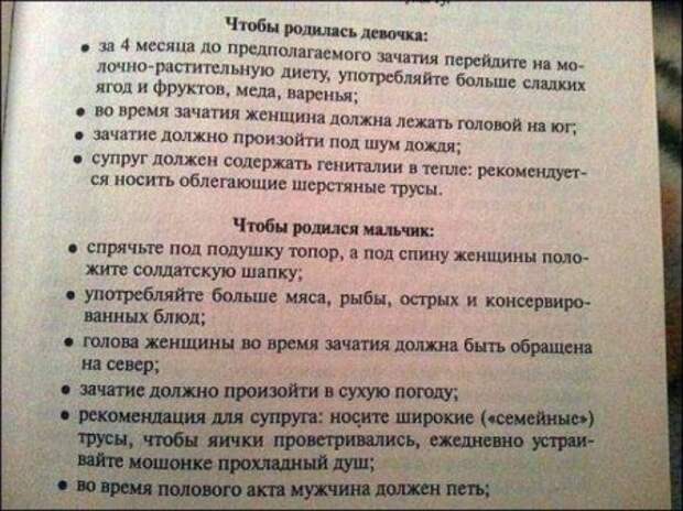 Ну очень прикольные и полезные советы.