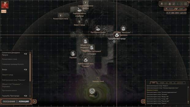 Впечатления от Encased. Смесь Fallout и S.T.A.L.K.E.R. от российских разработчиков — но стоит ли играть? Впечатления от Encased. Смесь Fallout и S.T.A.L.K.E.R. от российских разработчиков — но стоит ли играть?
