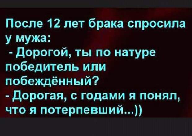 Бабы! Перестаньте просить у Деда Мороза на Новый год непьющих и работящих мужиков!...