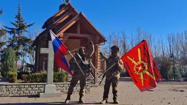 Активные действия: ВС РФ за неделю завершили освобождение девяти населённых пунктов в зоне СВО