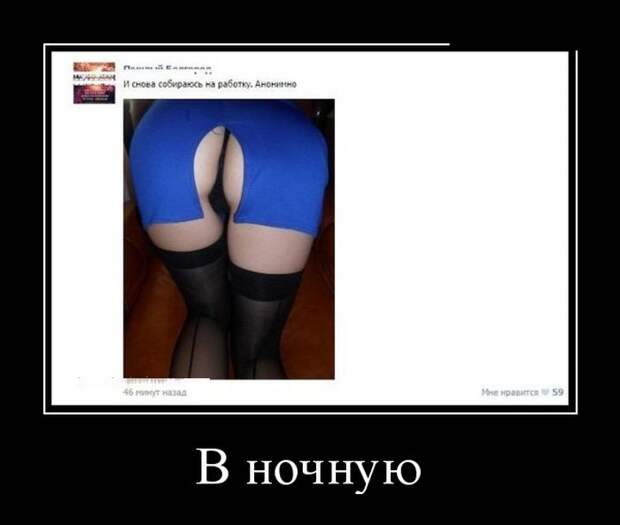Демотиваторы
