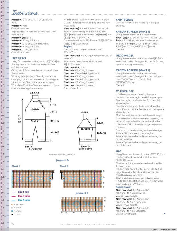 Knitting Magazine 2014 - 紫苏 - 紫苏的博客 Knitting Magazine 2014 - 紫苏 - 紫苏的博客