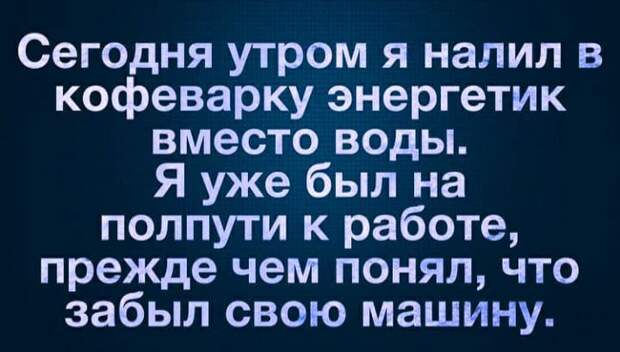 Подборка самых разных анекдотов, юмора и веселых историй в картинках