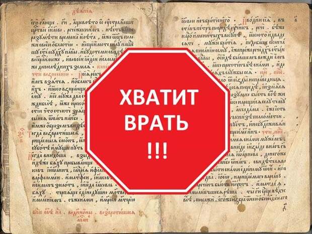 Монголо-татарского нашествия не было? - почему многим не нравится официальная российская история
