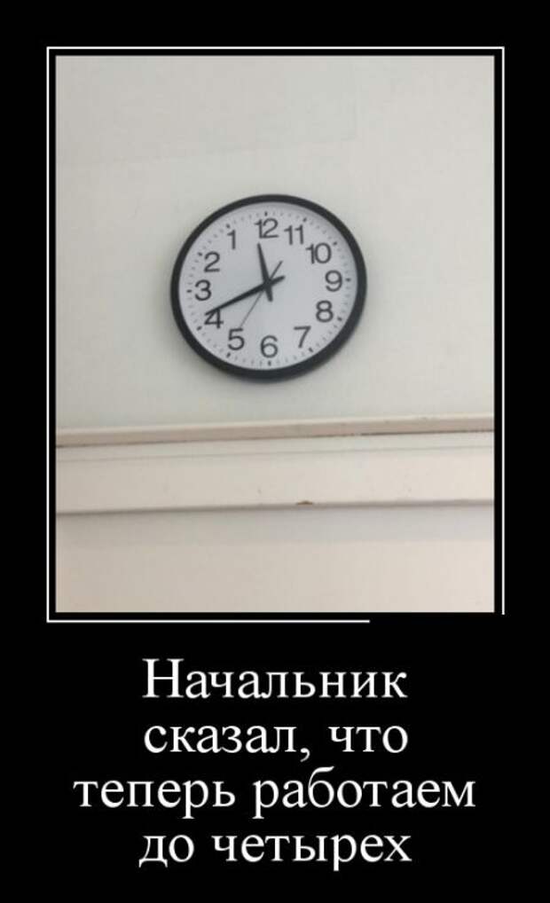Демотиваторы (30 фото)