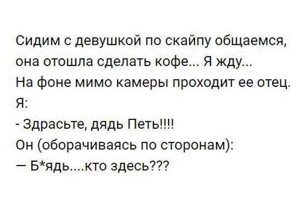 Смешные комментарии из социальных сетей прикол, юмор