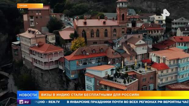 Визы в Индию стали бесплатными для россиян