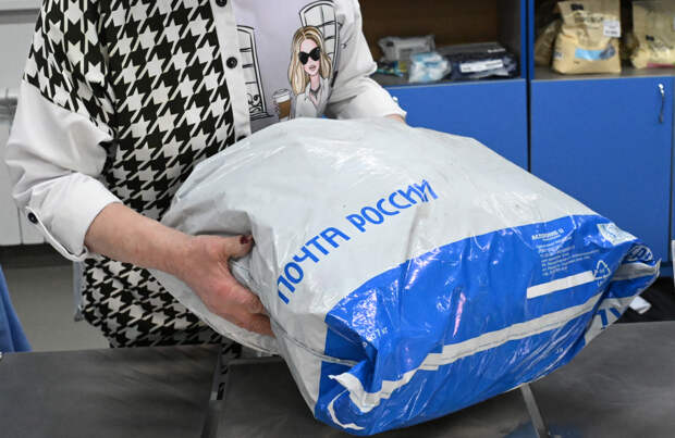 В Почте России начались массовые увольнения