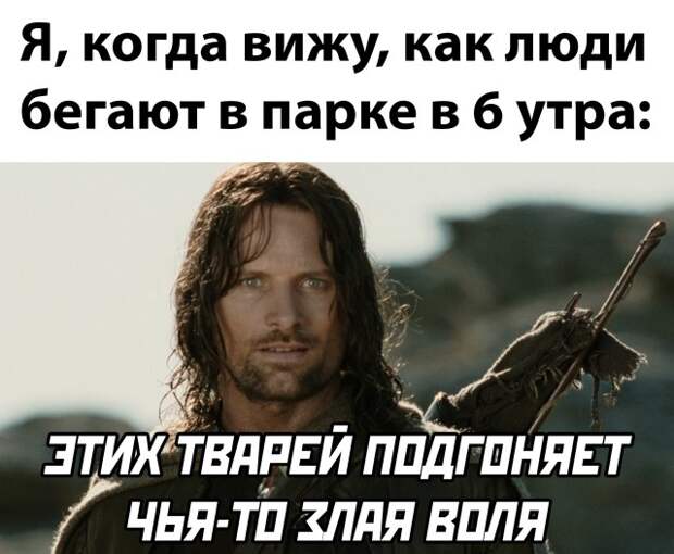 Смешные картинки 10 января 2021 года