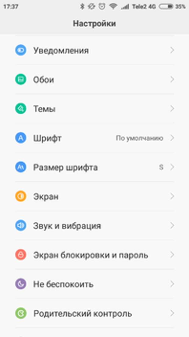 Xiaomi Redmi 3S: интерфейс