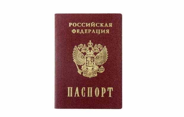 Стало известно, какие положения изменятся в законе о паспорте гражданина РФ