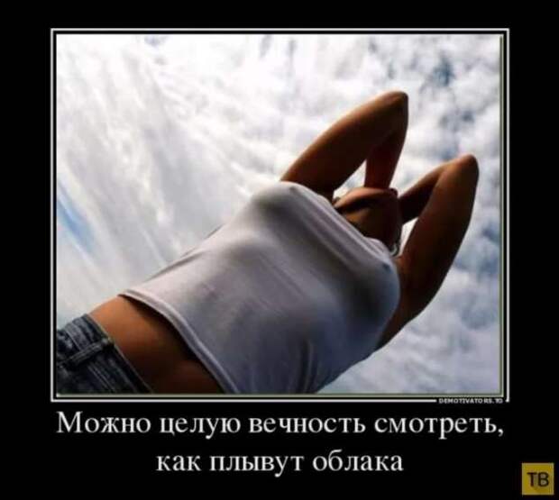 Прикольные демотиваторы с надписями. Подборка chert-poberi-dem-chert-poberi-dem-36041212082020-9 картинка chert-poberi-dem-36041212082020-9