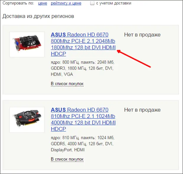 Direct 12 not supported. Видеокарта директ 11. как узнать поддерживает ли видеокарта directx 11. как узнать поддерживает ли видеокарта directx 10. как проверить поддерживает ли видеокарта directx 9.