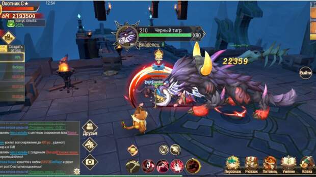 Поиграли за вас: эпическая экшен RPG «Драконоборец: Великий Охотник»