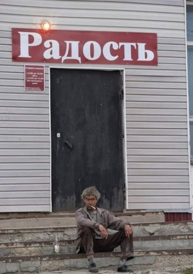 Забавные надписи и объявления Забавные надписи и объявления