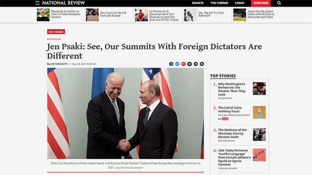 Хитрость Путина и страх Байдена. Как СМИ Запада оценивают грядущую встречу в Женеве?