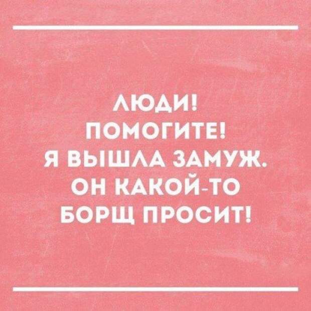 Прикольные картинки субботним утром (42 шт)