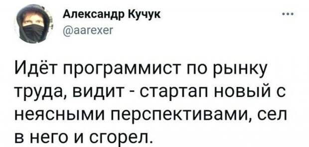 Программисты шутят о своей работе