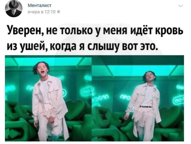 шарлот мегафон