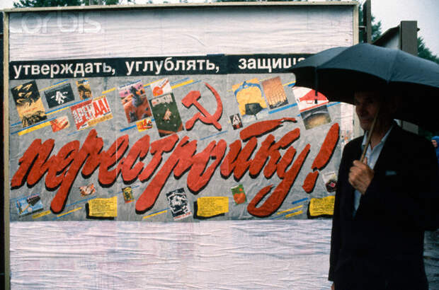 Corbis-JW001113