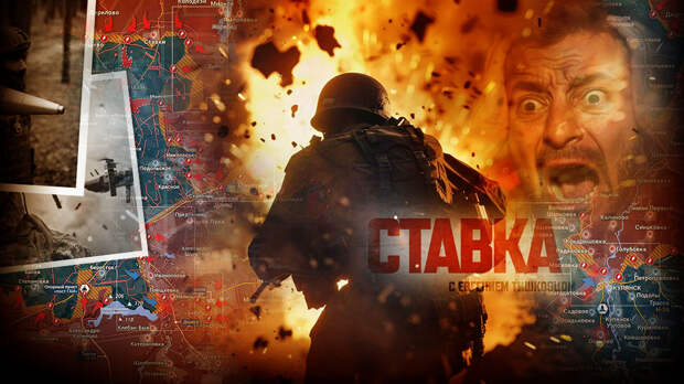 «Я жду до конца месяца»: Зеленский выдвинул дерзкий ультиматум России, ВС РФ стягивают силы к Херсону: Новости СВО, военные сводки, война с Европой, на 11.01.26 г.