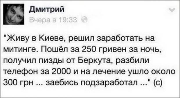 Сетевое.