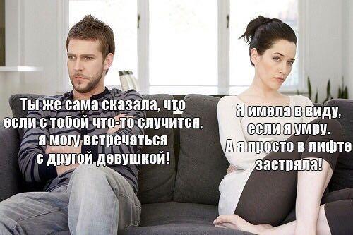 Ржачные свежие мемы (понедельник)