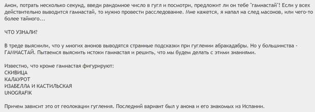 скивица калаурот