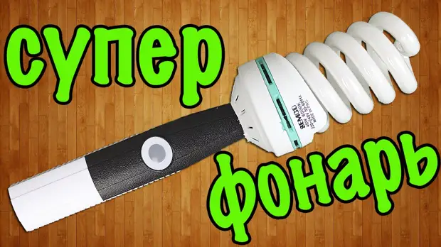 Набор для творчества Starpins DIY Lamp светильник своими руками