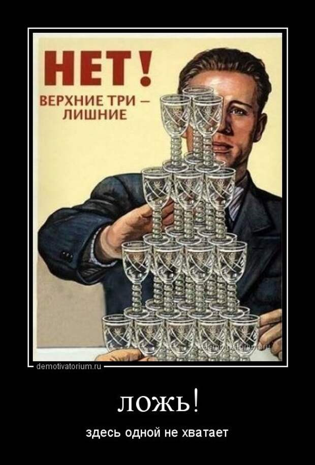 Новая порция прикольных демотиваторов (13 шт)