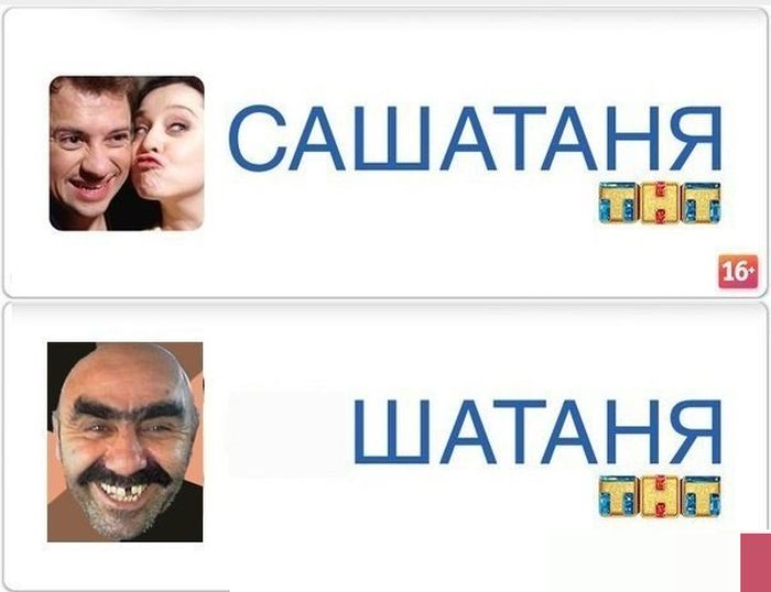 Прикольные картинки Прикольные картинки