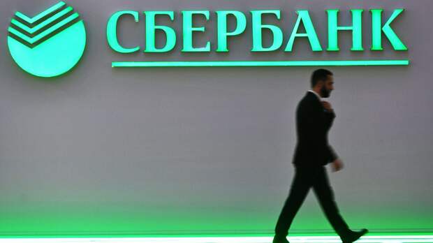 Сбербанк ждет новые крупные IPO российских компаний к концу года 