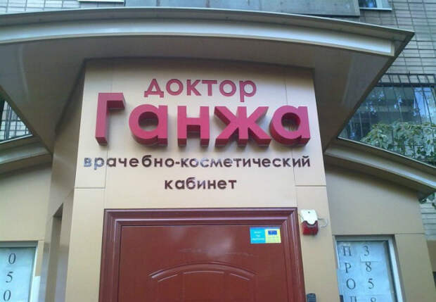 Прекрасный способ привлечь всех наркоманов района. Прекрасный способ привлечь всех наркоманов района.