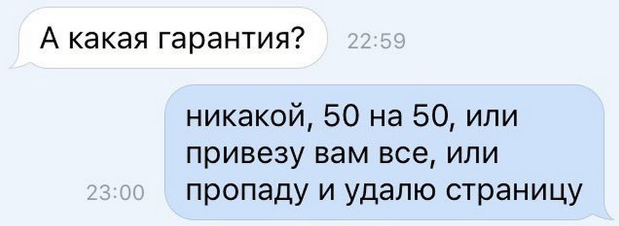 19 случайных смешных фото для хорошего настроения