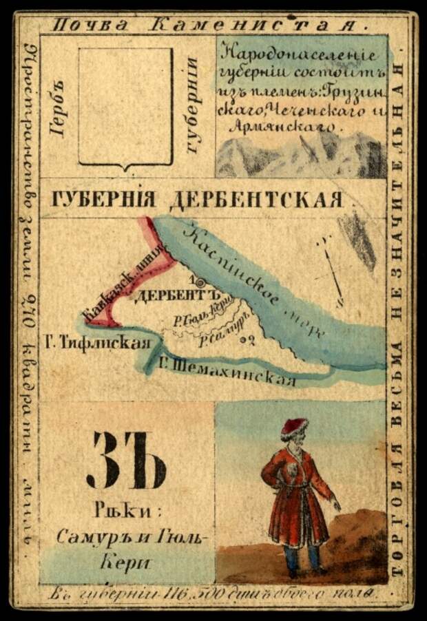 Губернии Российской Империи. Три сувенирных набора открыток (147 открыток) Губернии Российской Империи. Три сувенирных набора открыток (147 открыток)