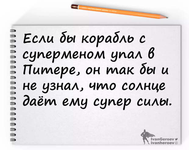 Это был бы совершенно другой фильм.