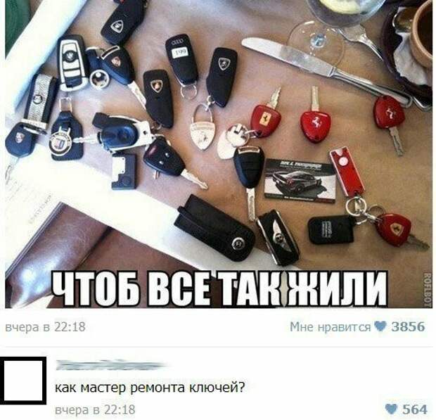 Для кого-то понты явно дороже денег