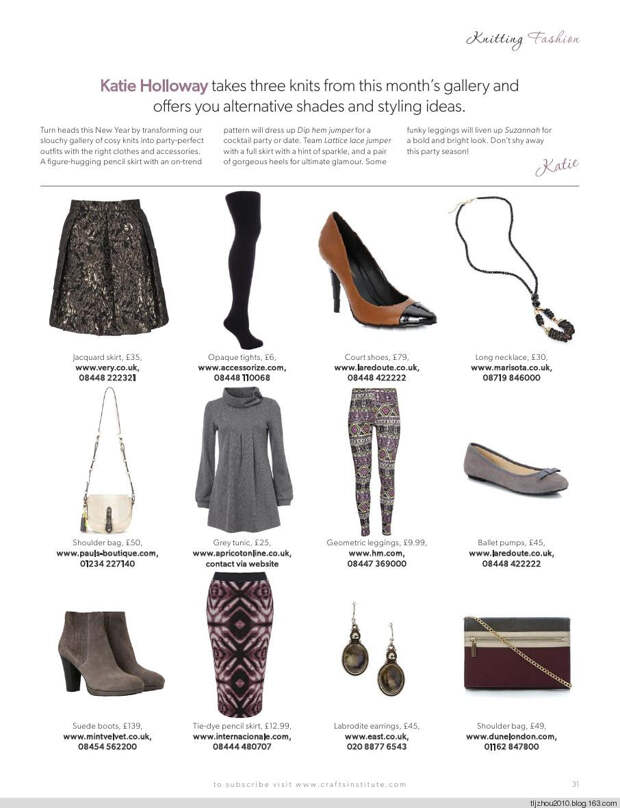 Knitting Magazine 2014 - 紫苏 - 紫苏的博客 Knitting Magazine 2014 - 紫苏 - 紫苏的博客