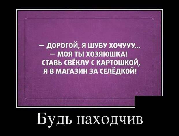 Демотиваторы (30 фото)