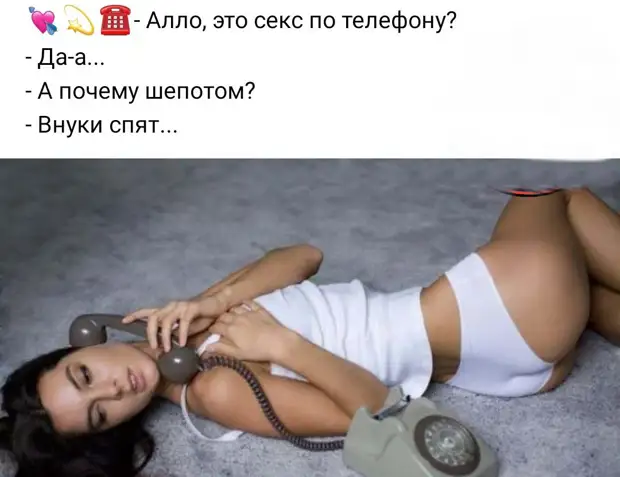 Фраза: Фраза: