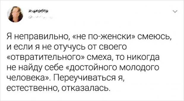 твит про смех