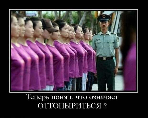 Смешные демотиваторы