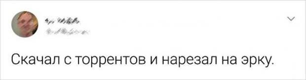 Подборка забавных твитов, которые особенно поймут те, чья юность выпала на нулевые