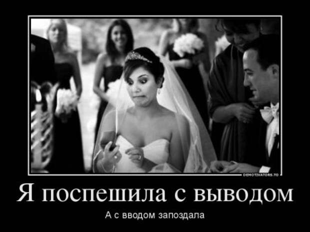 Демотиваторы в цитататах и афоризмах о жизни!