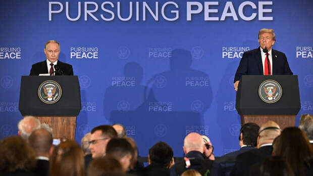 После саммита на Аляске акции российских компаний упали на внебиржевых торгах