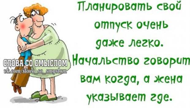 Позитивные фразочки...