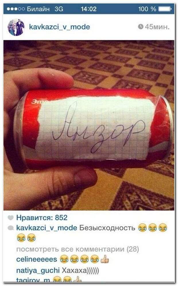 Смешные комментарии. Подборка chert-poberi-chert-poberi-38130618022020-18 картинка chert-poberi-38130618022020-18