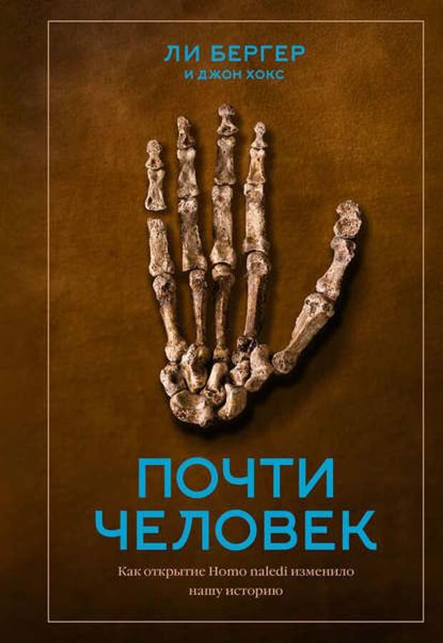 Умные книги для осенних вечеров